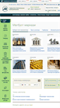 Mobile Screenshot of cbu.uz